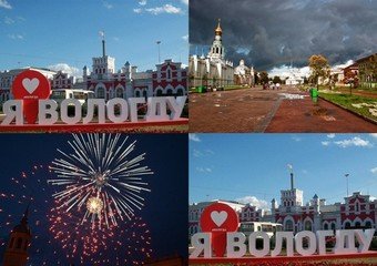 День города в Вологде