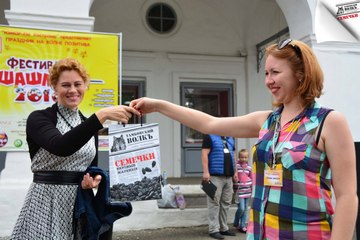 Фестиваль шашлыка Кострома 2016